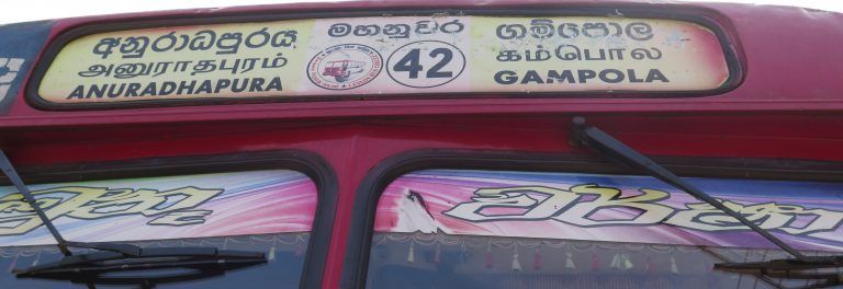 ¿Cómo moverse por Sri Lanka? Los medios de transporte IMG_0896